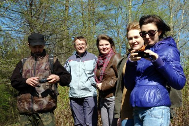 психологическая группа